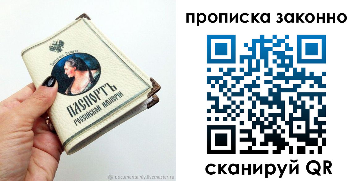 временная регистрация законно в Мегионе