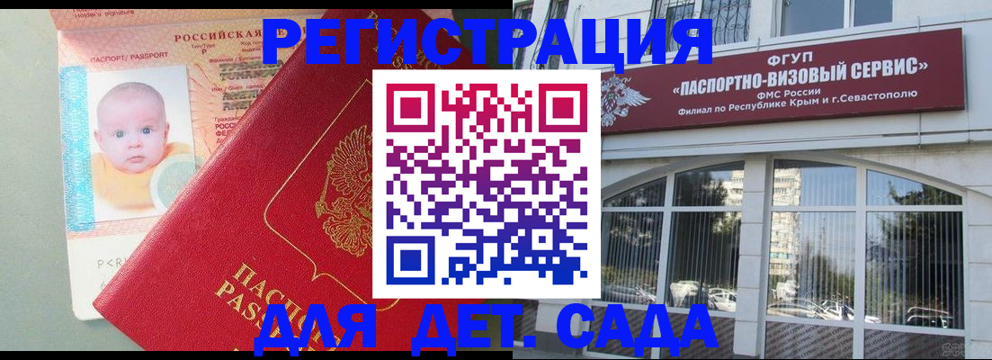 временная регистрация купить в Мегионе