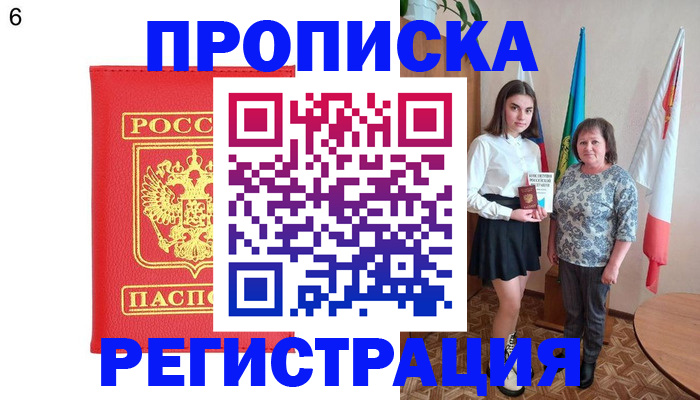 временная регистрация поиск в Мегионе